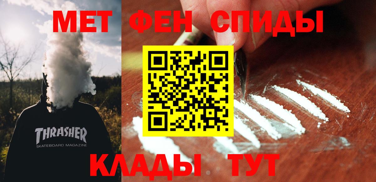 Amphetamine 98% Усолье-Сибирское