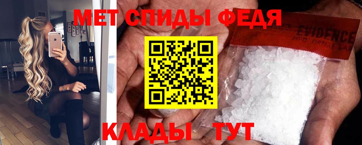 АМФ  АМФ 98%  Вход с VPN  Amphetamine  Усолье-Сибирское 