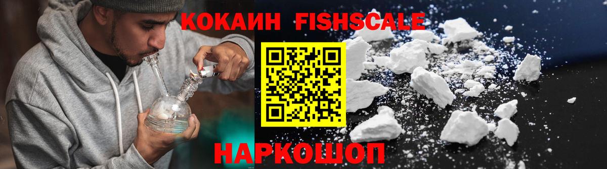 Cocaine  Вход с VPN  COCAIN VHQ  Усолье-Сибирское  Cocaine Колумбийский 