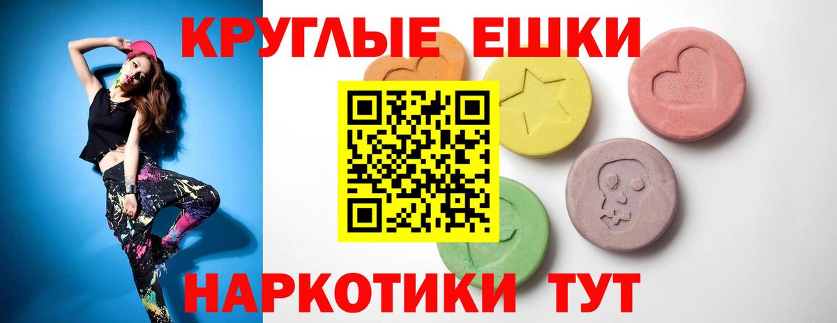 Экстази  Вход с VPN  ЭКСТАЗИ TESLA  Усолье-Сибирское  ЭКСТАЗИ Дубай 
