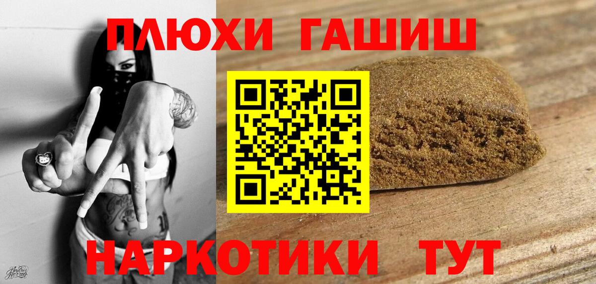 ГАШ Изолятор Усолье-Сибирское