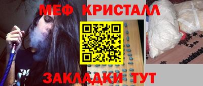 МДМА Комсомольск-на-Амуре