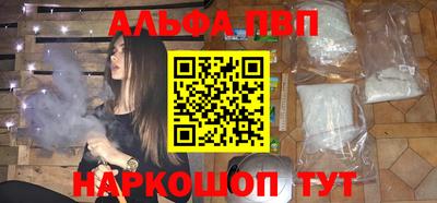 спиды Конаково