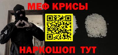 МДМА Комсомольск-на-Амуре