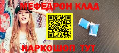меф Коммунар