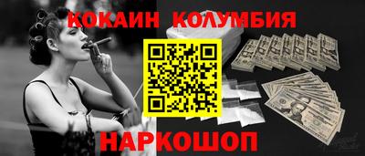 МДМА Комсомольск-на-Амуре