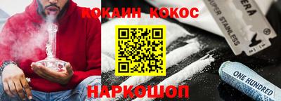 МДМА Комсомольск-на-Амуре