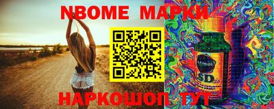 меф Коммунар