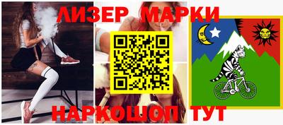 меф Коммунар