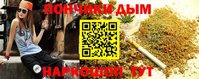 МДМА Комсомольск-на-Амуре