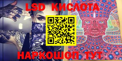 спиды Конаково