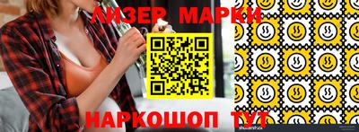 меф Коммунар