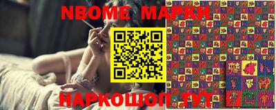 МДМА Комсомольск-на-Амуре