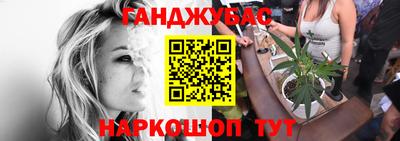 МДМА Комсомольск-на-Амуре