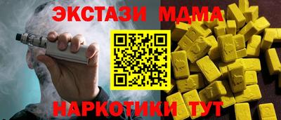меф Коммунар