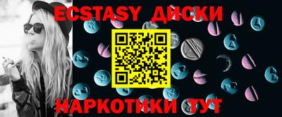 спиды Конаково