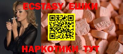 меф Коммунар