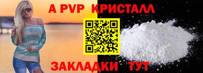 меф Коммунар