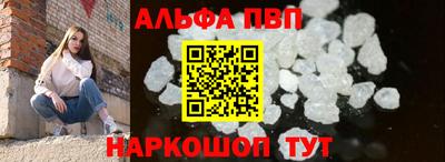 МДМА Комсомольск-на-Амуре