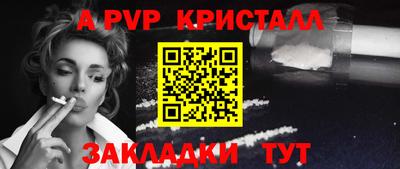 меф Коммунар