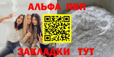 МДМА Комсомольск-на-Амуре