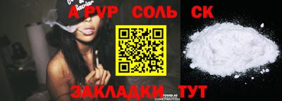 спиды Конаково