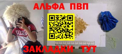 меф Коммунар