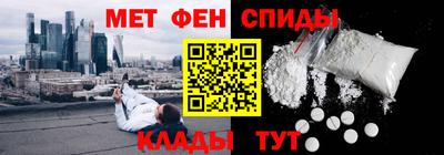 МДМА Комсомольск-на-Амуре