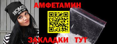 МДМА Комсомольск-на-Амуре