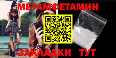 спиды Конаково