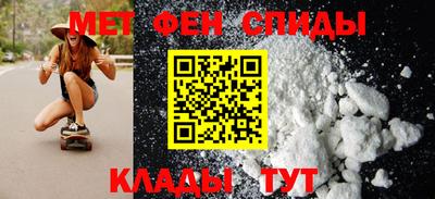 МДМА Комсомольск-на-Амуре