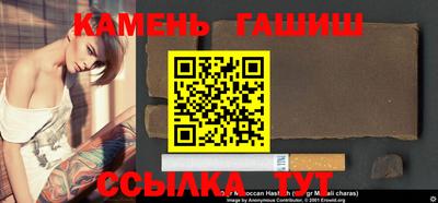 меф Коммунар