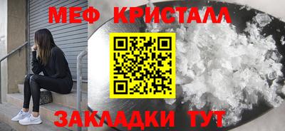 МДМА Комсомольск-на-Амуре