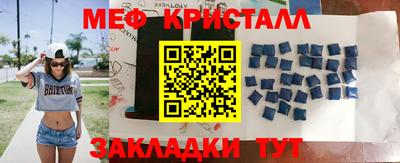 спиды Конаково