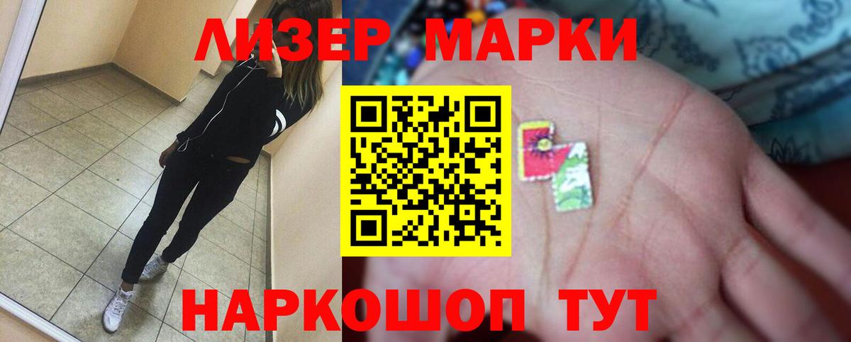 LSD-25 экстази кислота Усолье-Сибирское