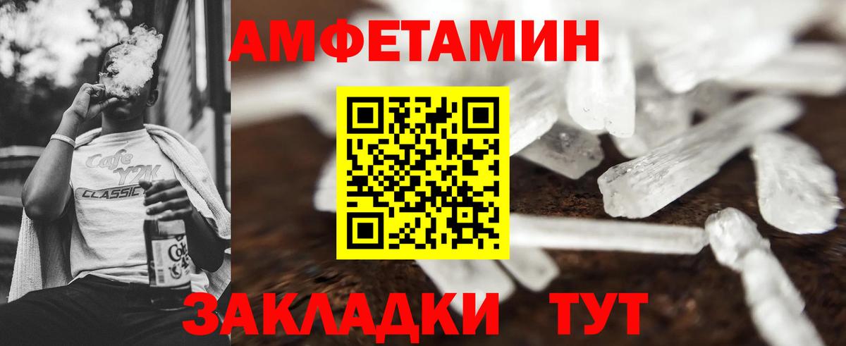 Первитин кристалл Усолье-Сибирское