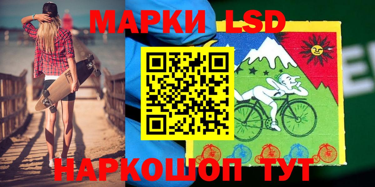 Усолье-Сибирское  Марки 25I-NBOMe  Марки N-bome 1500мкг  Вход с VPN  Марки N-bome 1500мкг 