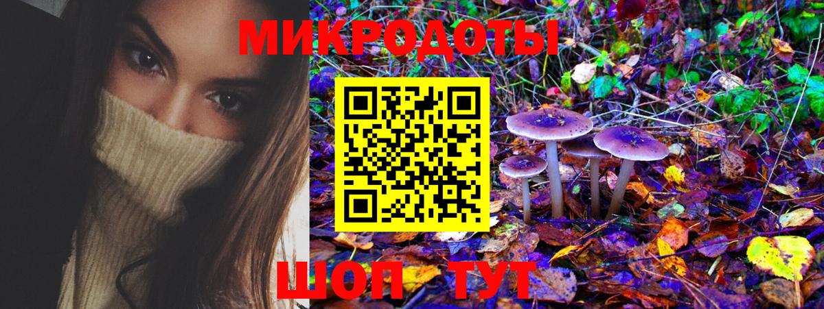 Псилоцибиновые грибы Psilocybine cubensis  Галлюциногенные грибы Psilocybe  Вход с VPN  Усолье-Сибирское 