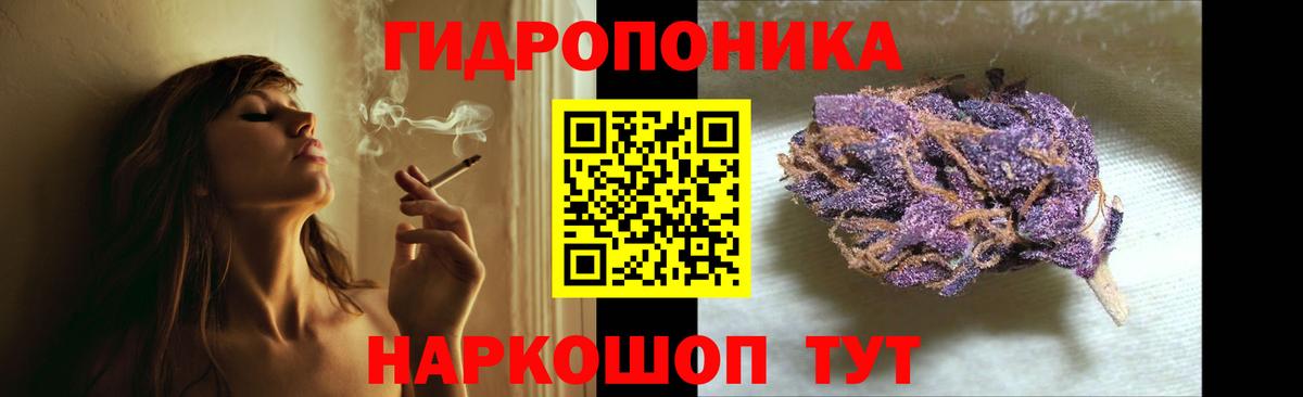 Марихуана Bruce Banner  Вход с VPN  Конопля SATIVA & INDICA  МАРИХУАНА план  Усолье-Сибирское 